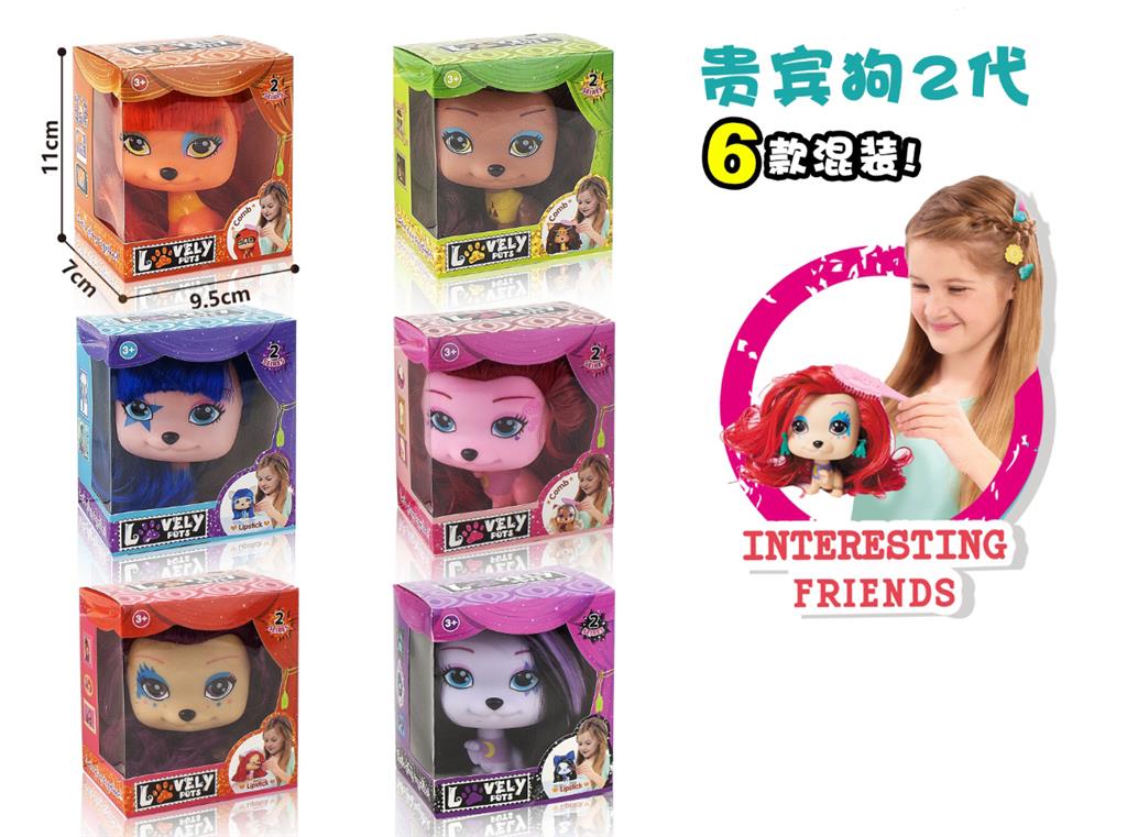 mkl340403 pet dog(6 六款窗盒2代长发贵宾宠物狗 mktoys,美佳玩具