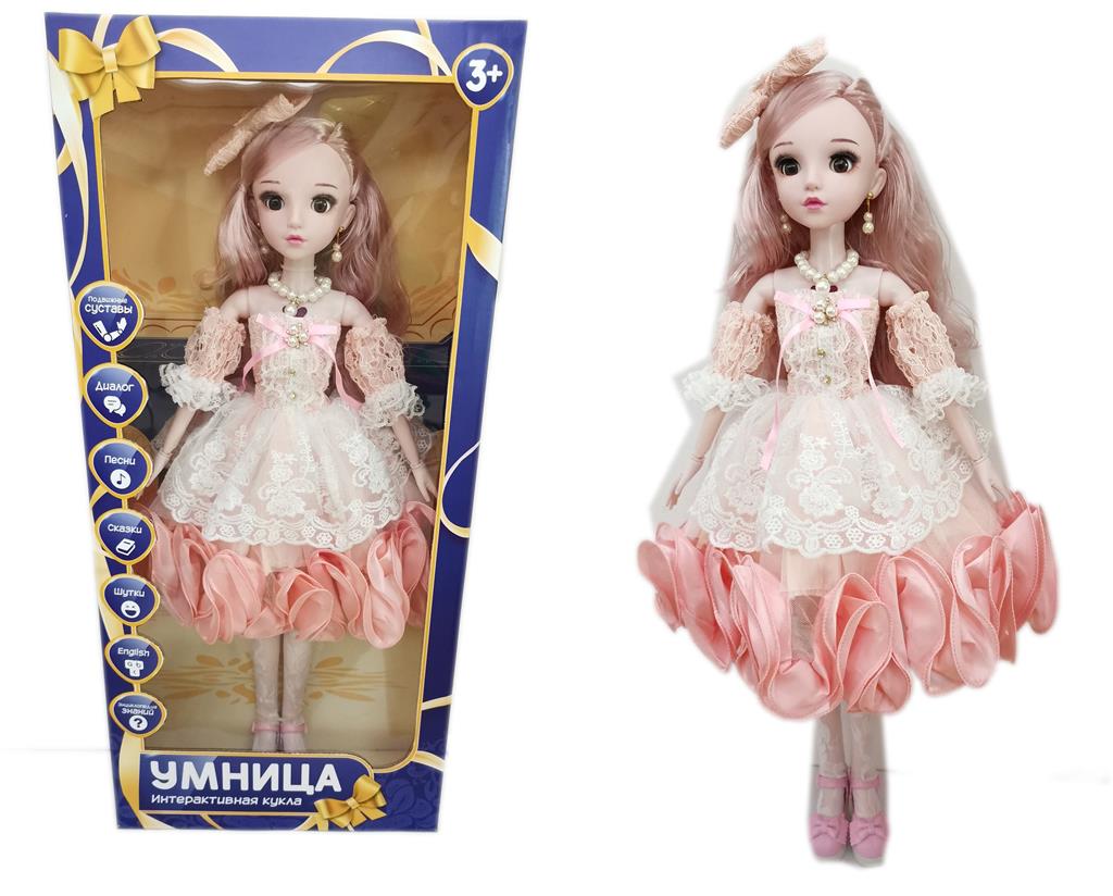r/c 22 inch jointed doll with dialogue[russian]