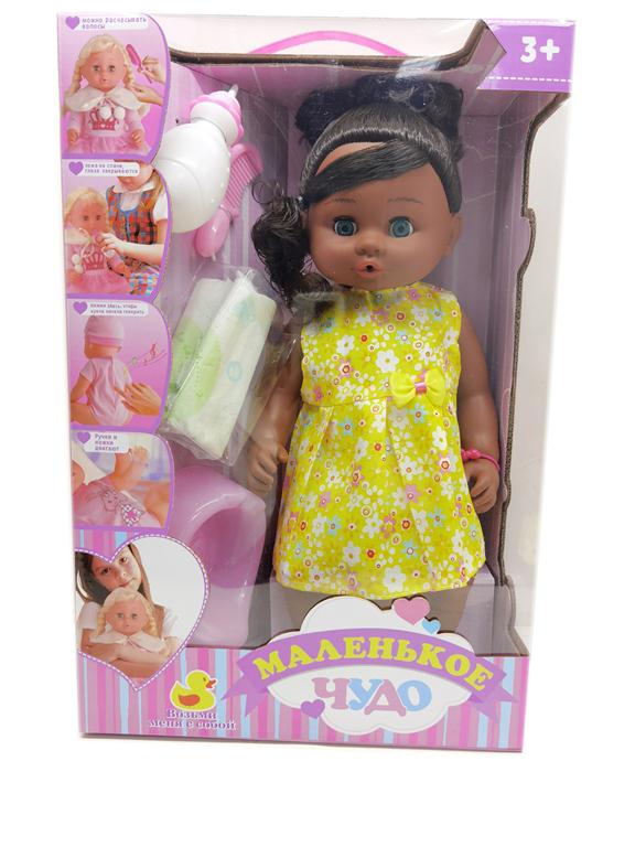 18 inch doll with ic,toilet function,bottle set[russian]