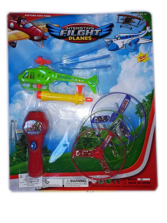 helicopter with saucer 吸板实色拉线直升机配飞碟 mktoys,美佳玩具