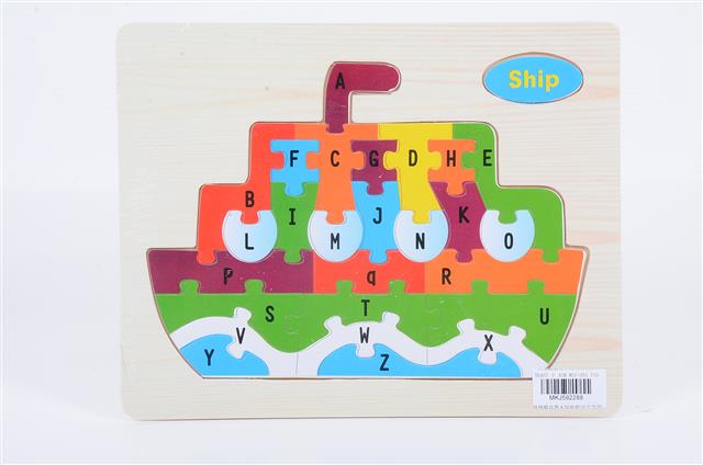 mkj592288 wooden puzzle game 热缩膜益智木制轮船26个字母拼图