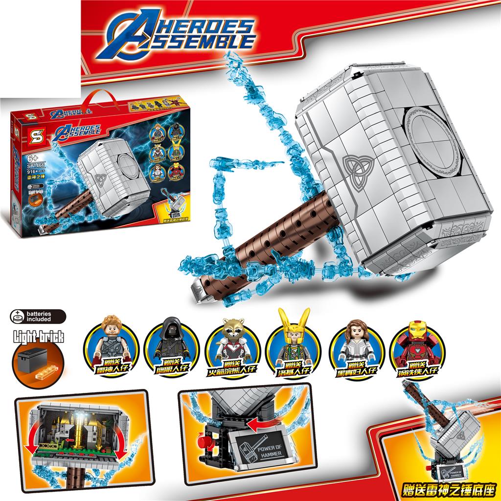 mkl778289 blocks[916pcs] 中文盒庄雷神之锤916pcs mktoys,美佳玩具