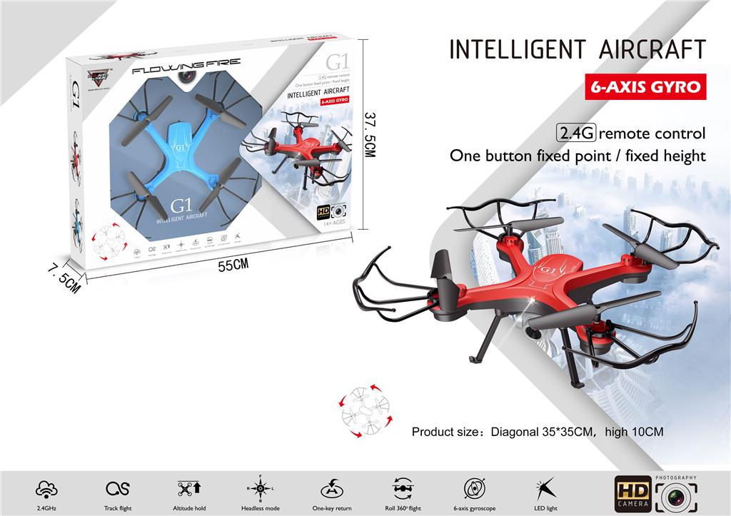 r/c drone with light 灯光遥控中大型无人机飞行器 mktoys,美佳玩具