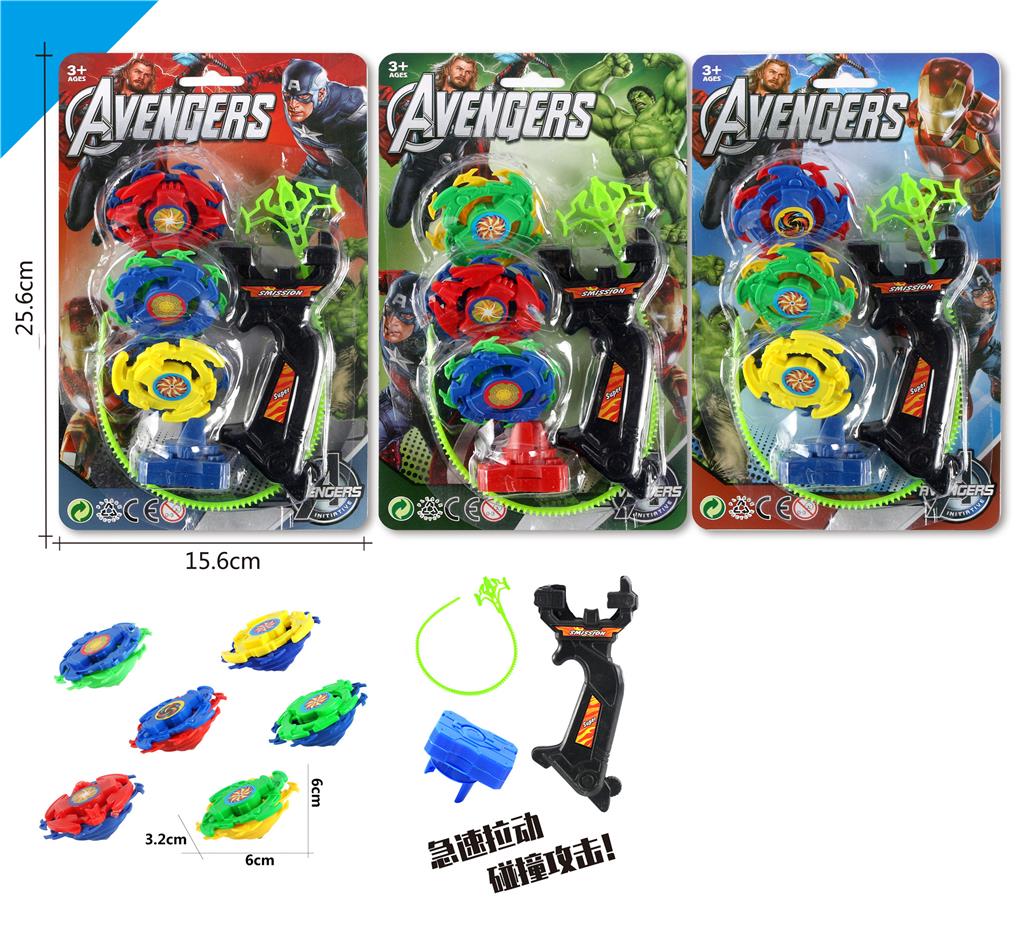 mkm894658 3pcs tops with handgrip 复仇者联盟吸板3粒陀螺配手把