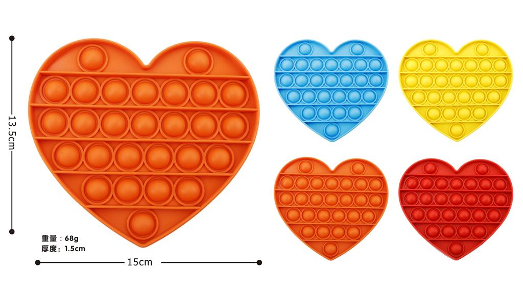 mkn188400 popping game 硅胶心形灭鼠先锋思维棋 mktoys,美佳玩具